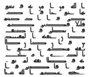 Kufic_Quran_7th_Cent